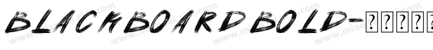 blackboard bold字体转换